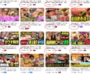YouTube動画の【強タイトル】3つ作成致します YouTube歴9年以上、100万再生超え多数、受賞歴あり イメージ4