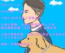 検討中の戸建用地を買取建築のプロが診断します 新築用地で検討しているその土地をセカンドオピニオンとして診断 イメージ2