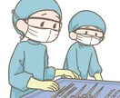 看護師・医療職の悩みを、否定せず文章で整理します 看護師・医療職の悩みを文章で整理します イメージ3