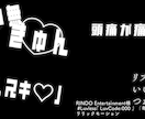 オリジナルMVなど個性的な動画制作をします プロ用ソフトで高クオリティな動画を！ イメージ12