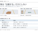 現場向け安全教育スライドを制作しますます 安全リーダー経験を活かし演習までセット イメージ3