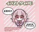 かわいいデフォルメイラストを描きます 少数ならお早目納品！4体からは500円引き！ イメージ4