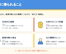情報セキュリティの最新リテラシー講義を行います 【経営者・役員向け】知っておくべきAI時代の新しいリテラシー イメージ5