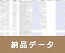 システム開発会社の営業リスト提供します 【エンジニア・フリーランス向け】営業リスト8969件 イメージ3