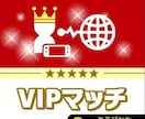 スマブラVIP代行します！当日〜2日ほどでします 逆VIPからでも値段は変わりません。お気軽にどうぞ！ イメージ1