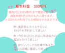 激安！3000円で2回まで電話代行します 今すぐOK！5分以内の短い電話の代行希望の方にお得です！ イメージ2