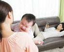 恋愛、育児、人間関係の相談にのります 納得いくまで相談になりアドバイスします。 イメージ4