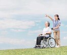 子育て・介護の相談乗ります 人との関わりを学んで8年。何でも受け止めます。 イメージ2