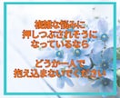 40代限定☘️家族や将来の話、じっくり聴きます 「このままでいい？」私と見つけよう！仕事/家庭/子育て等 イメージ4