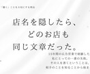 会社紹介・創業ストーリー・社員インタビュー書きます 15年の広告営業×キャリアコンサルタント×心の動きを執筆中 イメージ3