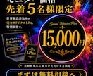 集客導線を設計する完全オリジナルLP制作ます テンプレ不使用｜ブランド価値を高める完全オリジナル設計 イメージ10