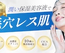 バナー ヘッダー サムネ 各種広告デザインします 丁寧×トレンドのバランスでビジネスにも寄り添う信頼デザインを イメージ3