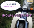 YouTubeサムネイル目立つものを作成します 視聴者の目に止まる！再生される！サムネイル画像の制作！ イメージ7