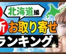 思わずクリックしたくなるサムネイルを作成します 動画のテイストと視認性を意識したサムネイルをご提案します！ イメージ6