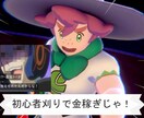 YouTubeの動画編集します YouTubeで動画を観てから、判断してもらって構いません！ イメージ15