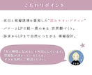 バナー＋LPセット▶︎伝わるデザイン作ります 一貫した世界観で、伝わるデザインに仕上げます。 イメージ3