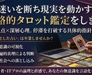 迷いを断ち現実を動かす。戦略的タロット鑑定をします 経営視点×深層心理。停滞を打破する具体的指針を提示 イメージ1