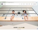 WEB制作会社がSEOと集客に強いHPを作ります 見た目だけじゃない集客とマーケティング目線のHP制作 イメージ7