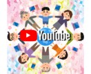 YouTubeを全世界のユーザーに拡散します 登録者、再生回数、高評価をまとめて宣伝&拡散します！ イメージ2