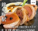 店舗様必見！インスタグラムの運用代行いたします インスタグラムの運用代行で、集客アップをご支援いたします。 イメージ2