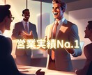 転職の不安をしっかりと解消します 新しい自分に出会うための転職★転職活動を円滑に確実にサポート イメージ5