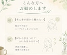 一緒に「なんとなく不調」を整理します 30年暮らしも見てきた薬剤師が、不調の背景を一緒に整理します イメージ6