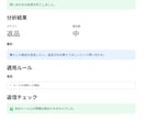 会社ルールに沿う問い合わせ返信AIを作ります 問い合わせを入力するだけ。分類・要約・返信案を自動作成 イメージ3