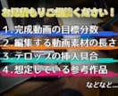 実績獲得セール中!! 動画編集 承ります YouTube等 ご要望に合わせ様々なジャンルに対応します！ イメージ3