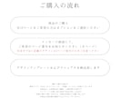 選べる全8Pの結婚式プロフィールブック作れます 即日納品！スマホ編集可！編集・印刷マニュアルもお渡しします イメージ2