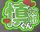 うちわ文字作成します 周りと差がつく！カッティングシート使用！ イメージ3