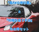 利幅を狙う手法と真FXの教科書をセットで提供します 初心者にもわかる！損切りもきちんと入れる、利幅狙い手法です イメージ1