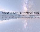魂が示す真実を【ハッキリ】とお伝えします 片思い・復縁・複雑恋愛　ツインレイ鑑定で今日より素敵な未来へ イメージ6