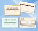 診察券★制作・印刷します 起業・開業時にも！ 診察券カードが必要な人へ！ イメージ7