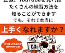 ミニバス選手専用の自主練メニューを作ります お子さんの課題・環境・目標から練習を設計します！ イメージ6