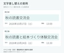 PDFの指定文字を差し替えて差分確認します 文字選択できる1ページ・3箇所。字体と幅を事前確認 イメージ2