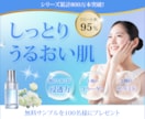 修正無制限、高品質バナー、ヘッダー作成します 迷ったらまずはお問い合わせください！ イメージ2