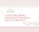 ゴール達成に向けた伴走をします 自然とゴールのあなたへ変化する伴走型コーチ イメージ2
