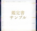 恋愛占い♡タロットであなたの恋を占います タロット×ルノルマンで見たままの本音をお伝えします イメージ3
