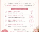BUYMA初心者向けの基礎教材をお渡しします 主婦・ママも｜スキマ時間で副収入を目指せます イメージ6