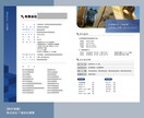 先着3名特別価格！高品質のパンフレットを作成します 保険業界での実績あり！クライアントの想いをわかりやすく作成♪ イメージ5