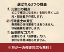 元窓口担当が建設業決算変更届の財務諸表作成します 税理士作成の決算書を送るだけ。建設業財務諸表へ変換。 イメージ3