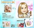 華やかで温かみのあるデジタル似顔絵を丁寧に描きます 商用利用OK！修正無制限◎プロ似顔絵師が贈り物に最適な一枚を イメージ4