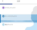 波動調整器Healyでオーラ分析・波動調整します 12次元にアクセスし、あなたのオーラを分析・波動を整えます イメージ3