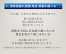 外国語歌詞の和訳文から日本語の"歌詞"を作成します 日本語訳文→"メロディに合わせた歌詞"に♪英語以外も可！ イメージ7