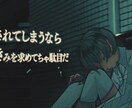 全力でボカロ・歌みた・オリジナル楽曲のMV作ります 最短1日でMV、PV制作致します！ イメージ7