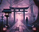 複雑愛に揺れる方へ 潜在意識から本音と未来を見ます 誰にも言えない“秘密の関係”… 彼の魂にアクセスして結びます イメージ9