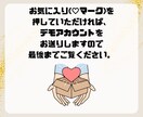 LINE公式アカウント作成もエルメの導入もやります 拡張ツールの導入でより成果につながるLINEに！ イメージ2