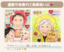 ペットちゃんと一緒の家族似顔絵お描きます 〜人生の様々なシーンで想いをギュッと込めた1枚を〜 イメージ2