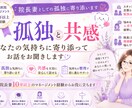 旦那は開業医、孤独な院長妻に寄り添います 10年以上医院を担う現役院長妻がその悩みの整理とお手伝い イメージ1