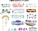 お名前ロゴやタイトルロゴ作成します お名前、チャンネル、タイトル等、ご要望に合わせて作成します！ イメージ1
